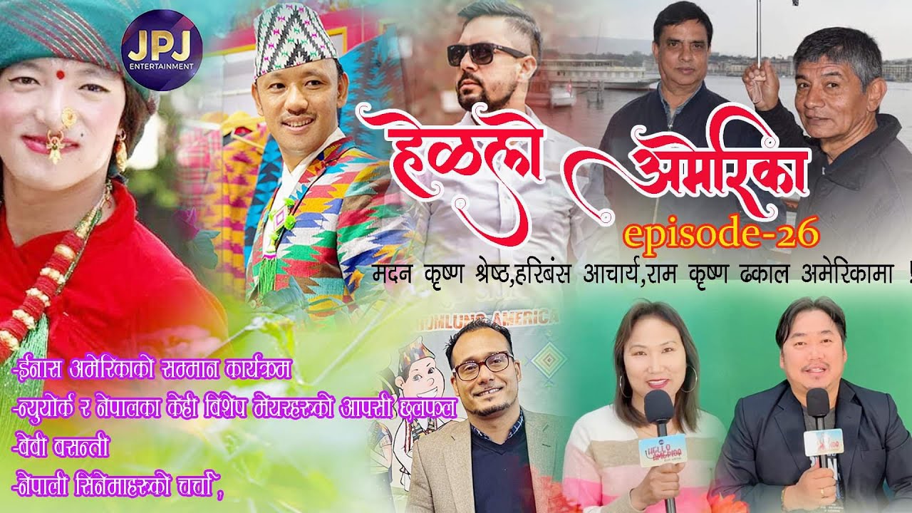 HELLO AMERICA -26 (regular) ||  FULENDE KO BABU || JPJ ENTERTAINMENT ONLINE TV || SUMAN THAMSUHANG