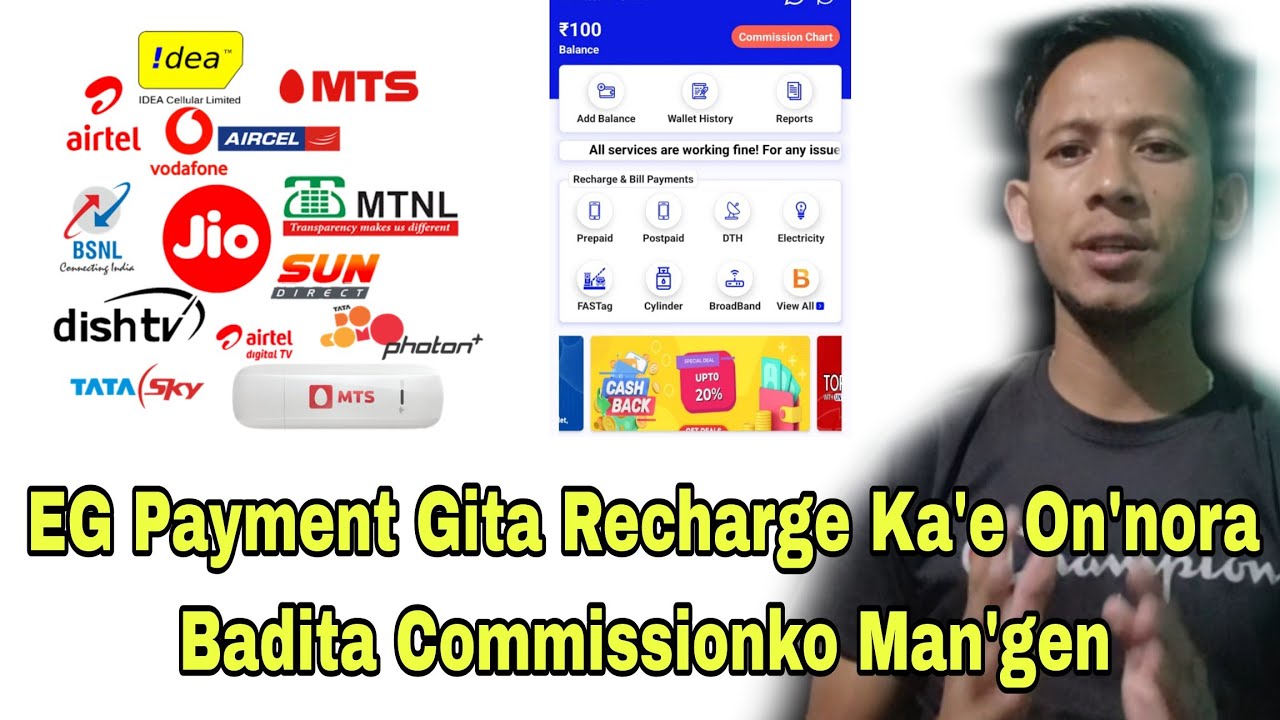 EG Payment Gita Recharge Ka'e On'nora Badita Commissionko Man'gen/Recharge Ka'e On'gipana Nama App