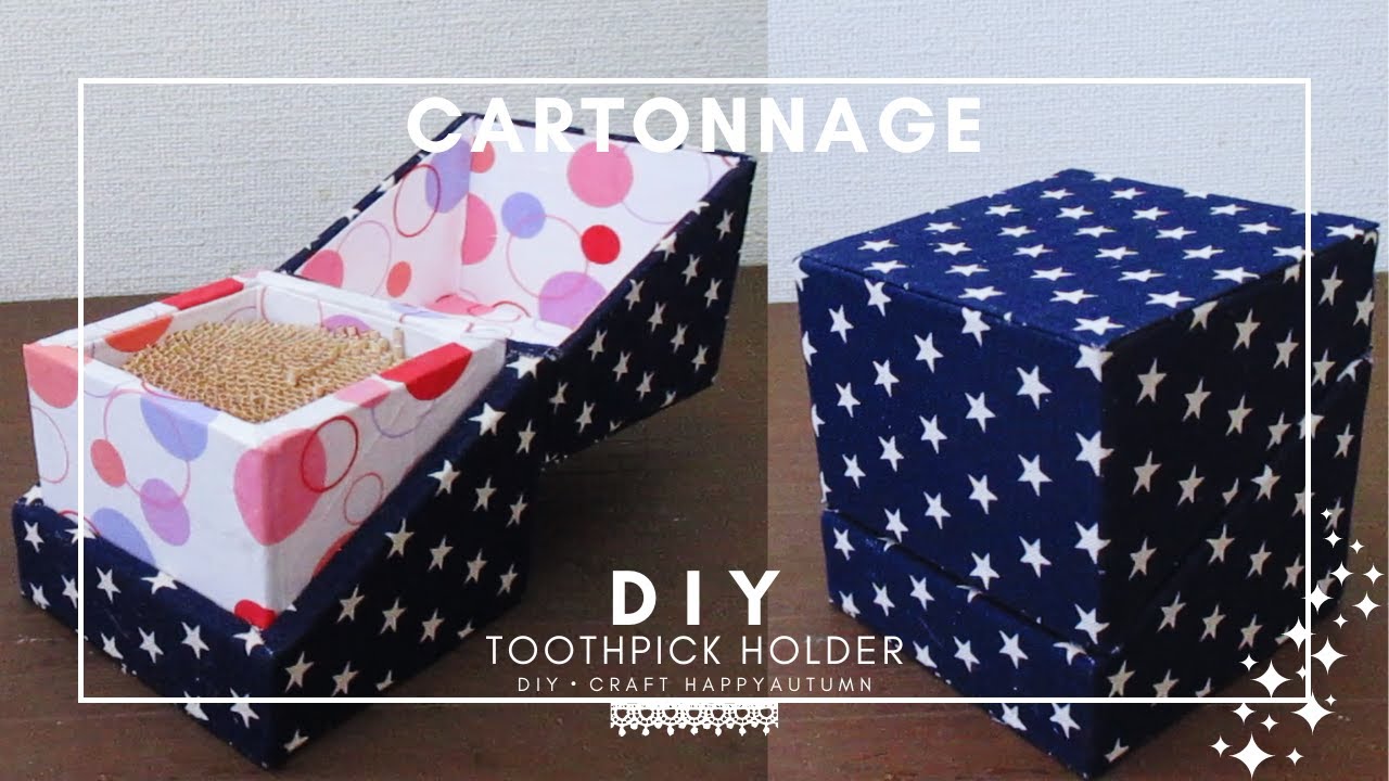 DIY Cartonnage Toothpick holder with lid / from Recycled Cardboard and favorite cloth / craft ideas