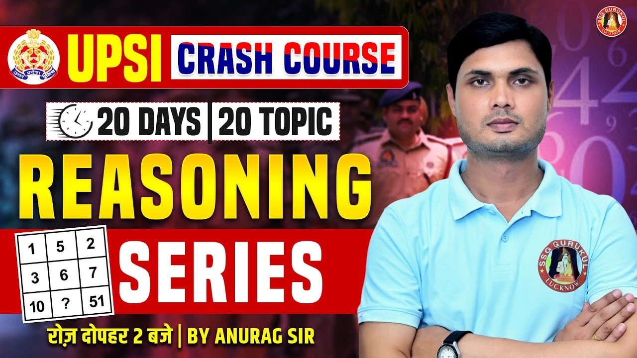 UPSI Reasoning Live 🔥 | UPSI Reasoning Marathon 2026 | UP Police SI Practice Set | All PYQ Questions