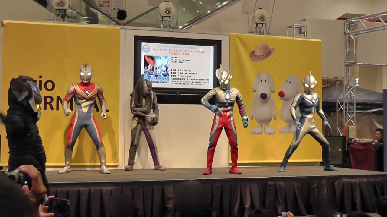 アリオ八尾　ウルトラサマーフェスタ　「光の原石　完結編」