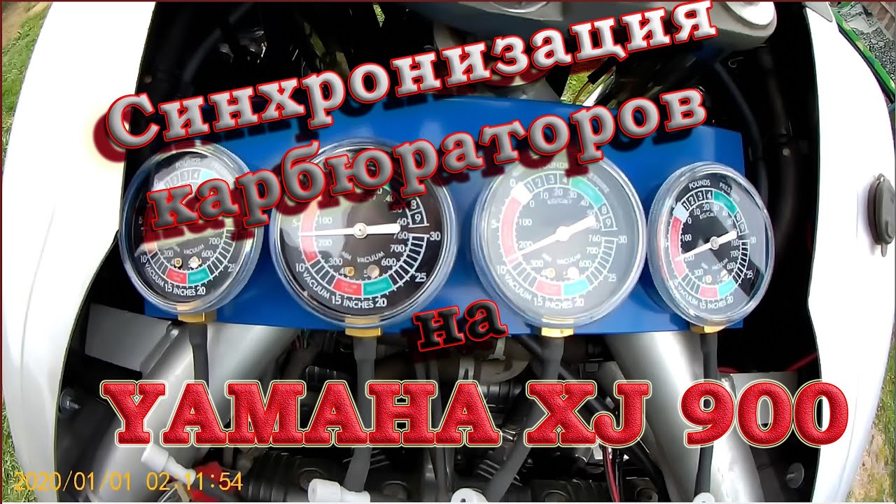 Синхронизация карбюраторов Yamaha XJ900\\Синхронизаторы с Алиэкспресс