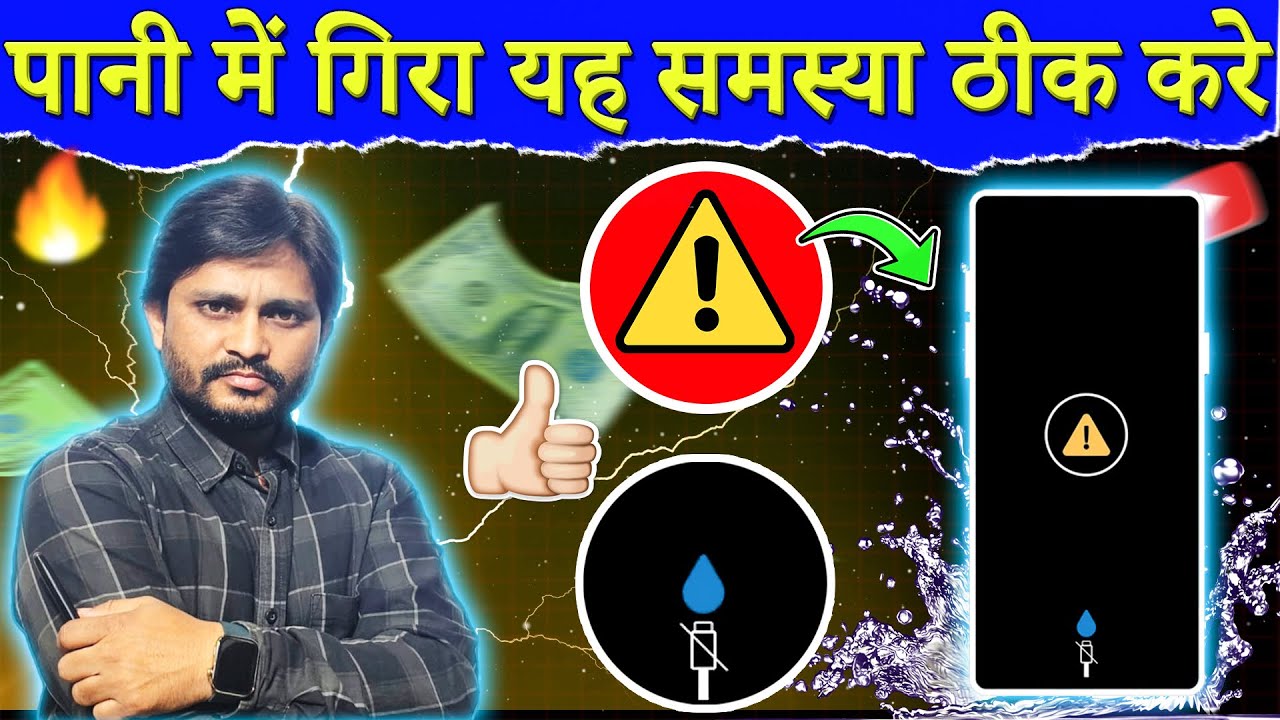 Samsung Water Detection Charging Error Solution | Samsung water charging error #youtubeshorts#mobile