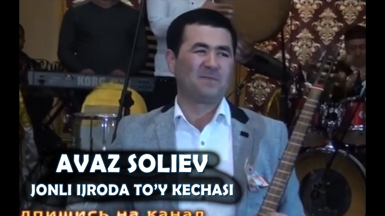 Аваз Солиев Жонли Овозда Даврани Ёндирди Куринг Мазза Килинг!