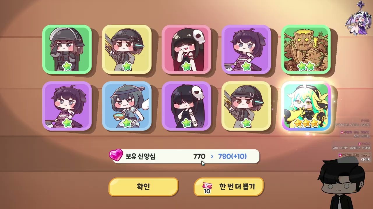 [ 트릭컬 RE:VIVE ] 모든 것을 털어서 실패했던 요미를 다시..! 이것이야말로 순애다! - 트릭컬 요미 가챠 리벤지 [2026-1-11]