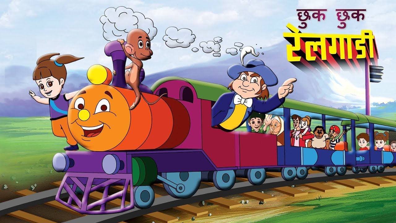 Chuk Chuk Rail Gadi | Hindi Rhymes for Children | Nursery Rhymes for kids @Jingle Toons
