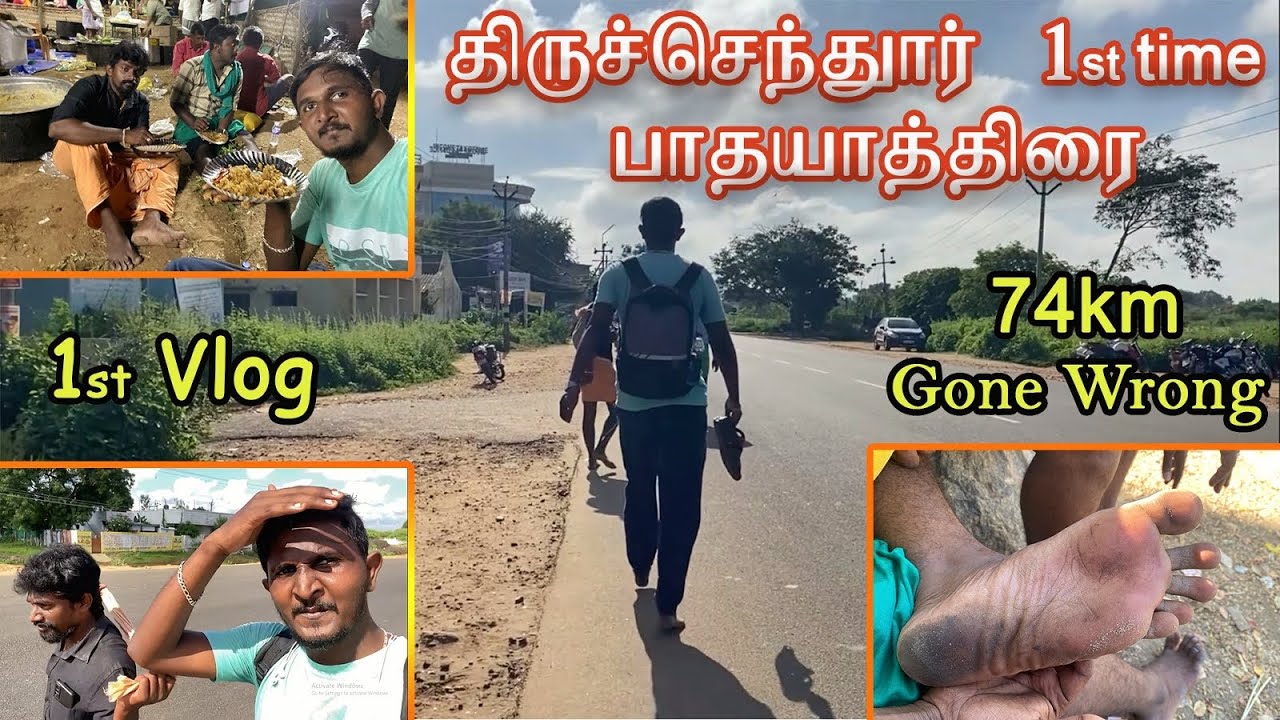திருச்செந்தூர் பாதயாத்திரை 1st time  74km Vlog | Gone Wrong | Nellai Monks team