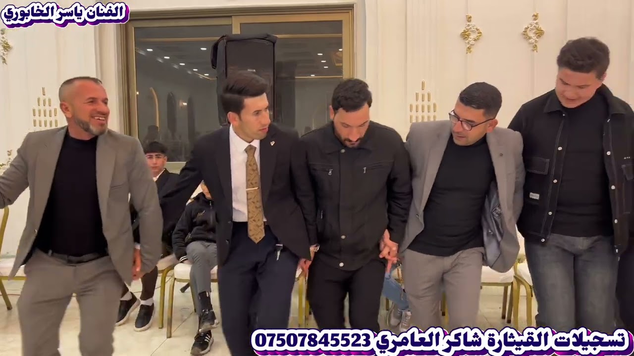 الفنان ياسر الخابوري العازف حمو شنكاري  عرس عوني الجرخاني تسجيلات القيثارة شاكر العامري 07507845523