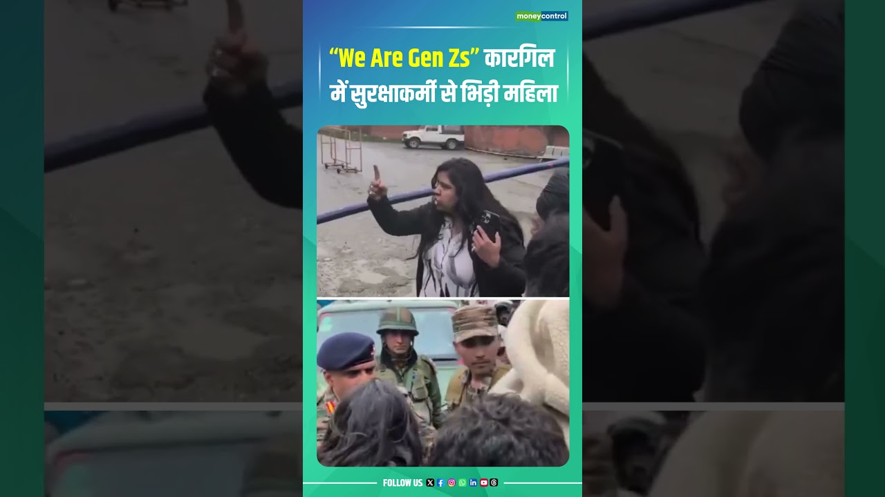We are Gen Zs..! Kargil में सुरक्षाकर्मी से भिड़ी महिला | Viral Video