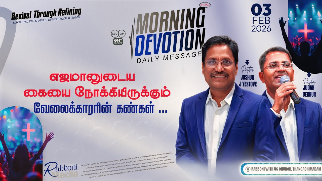 🔴 LIVE || Morning Devotion || 03- February-2026 || Message by Pr. Joshua J. Yestove || Rabboni Media