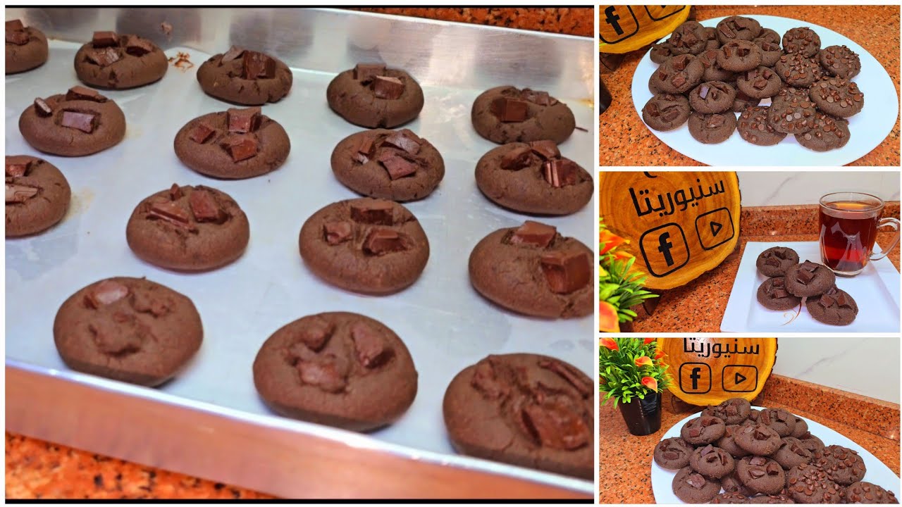 #كوكيز صيامى بالشيكولاتة 🍪طعمة رائع وغنى ‼️بدون زبدة❌️بدون بيض❌️بدون حليب