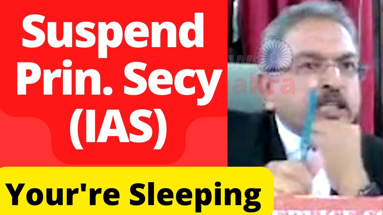 Suspend (IAS) Prin. Secy , Ask CM Judge: Your're Sleeping #PatnaHighCourt #SupremeCourt #lawchakra