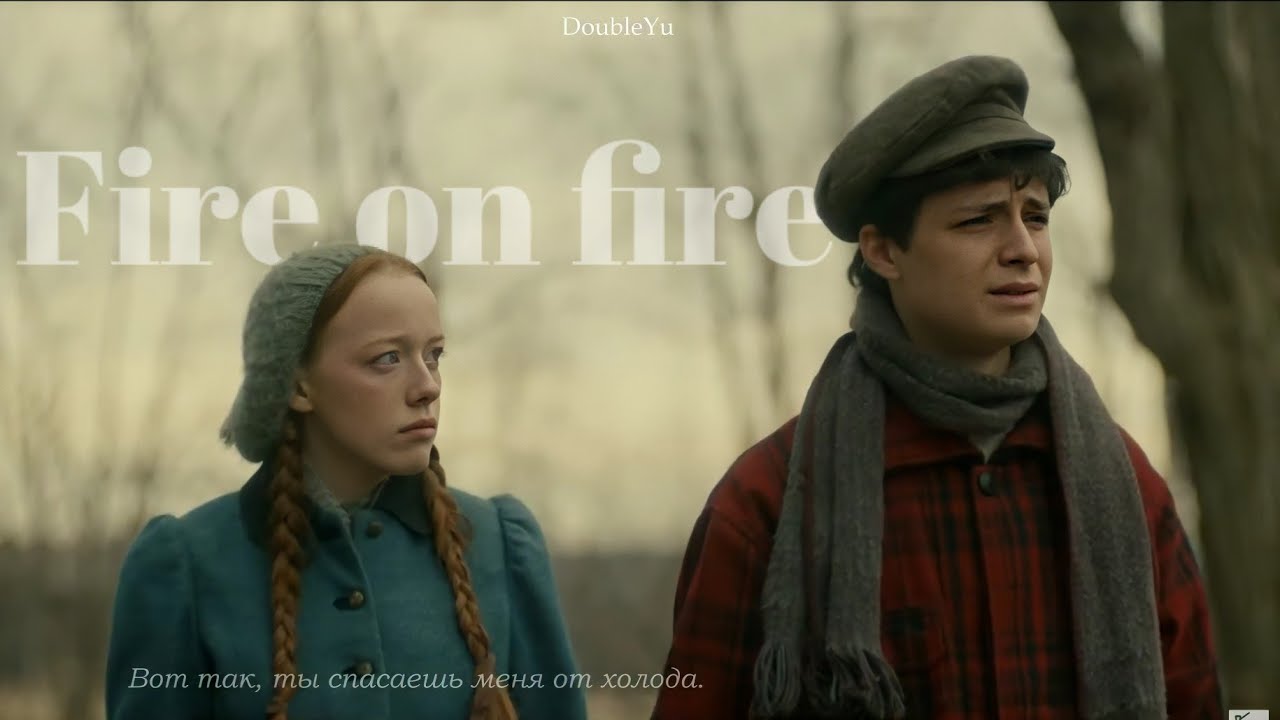 Multifandom - Fire on fire