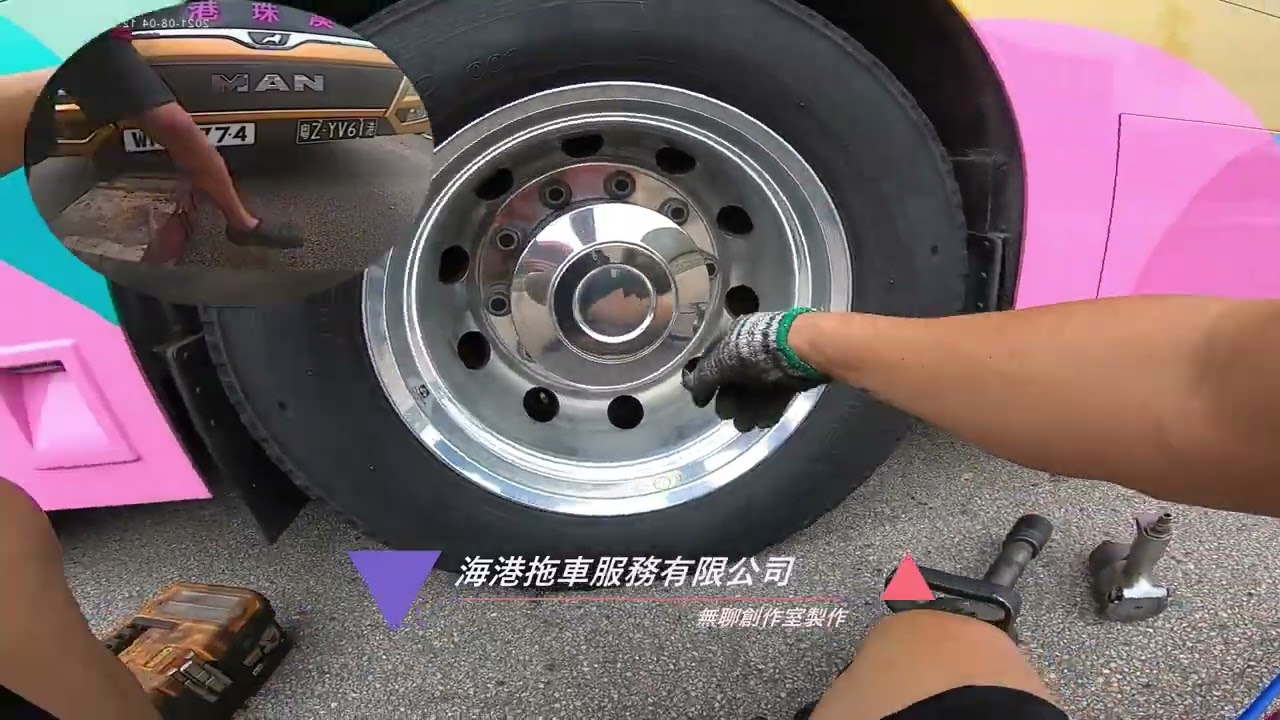 拖車也是救援一種,一樣係爭分奪秒...
