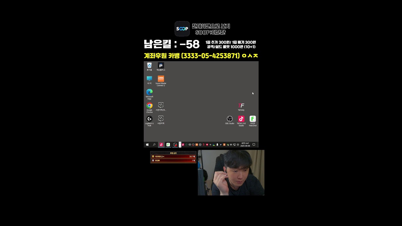 서든어택 이단단 텟생클모중 파랭 ㄱㄱ