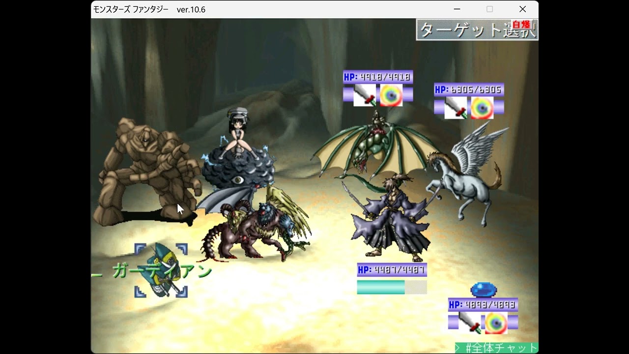 25/12/31　モンスターズファンタジー　トリビアでレベリング（第七世界）