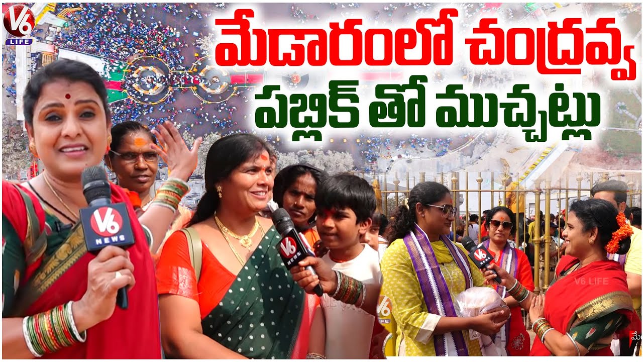Medaram Jatara 2026 : Teenmaar Chandravva Participates in Sacred Sammakka Saralamma Jatara | V6