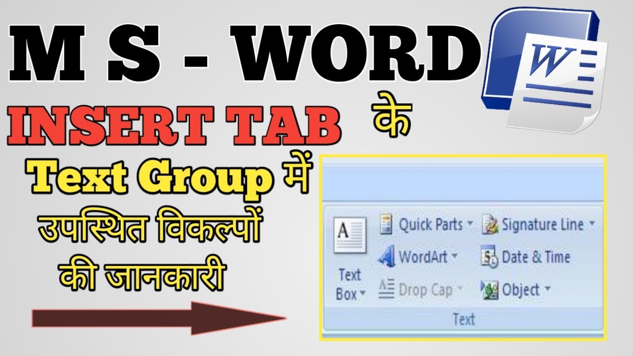 MS-WORD|| INSERT TAB में Text Group के विकल्पों की जानकारी|| #olevel#nielit#ittools#msword#microsoft