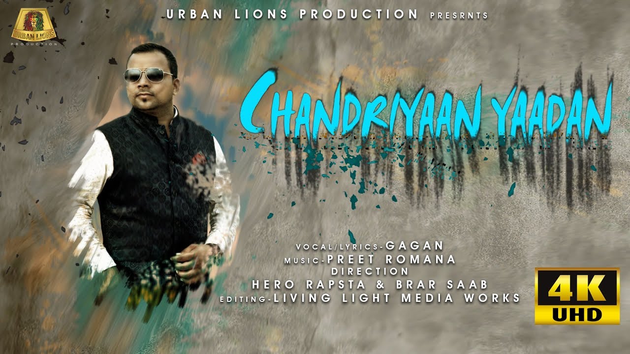 CHANDARIA YADAN || GAGAN FT. PREET ROMANA || New Punjabi Song 2017 || 4K