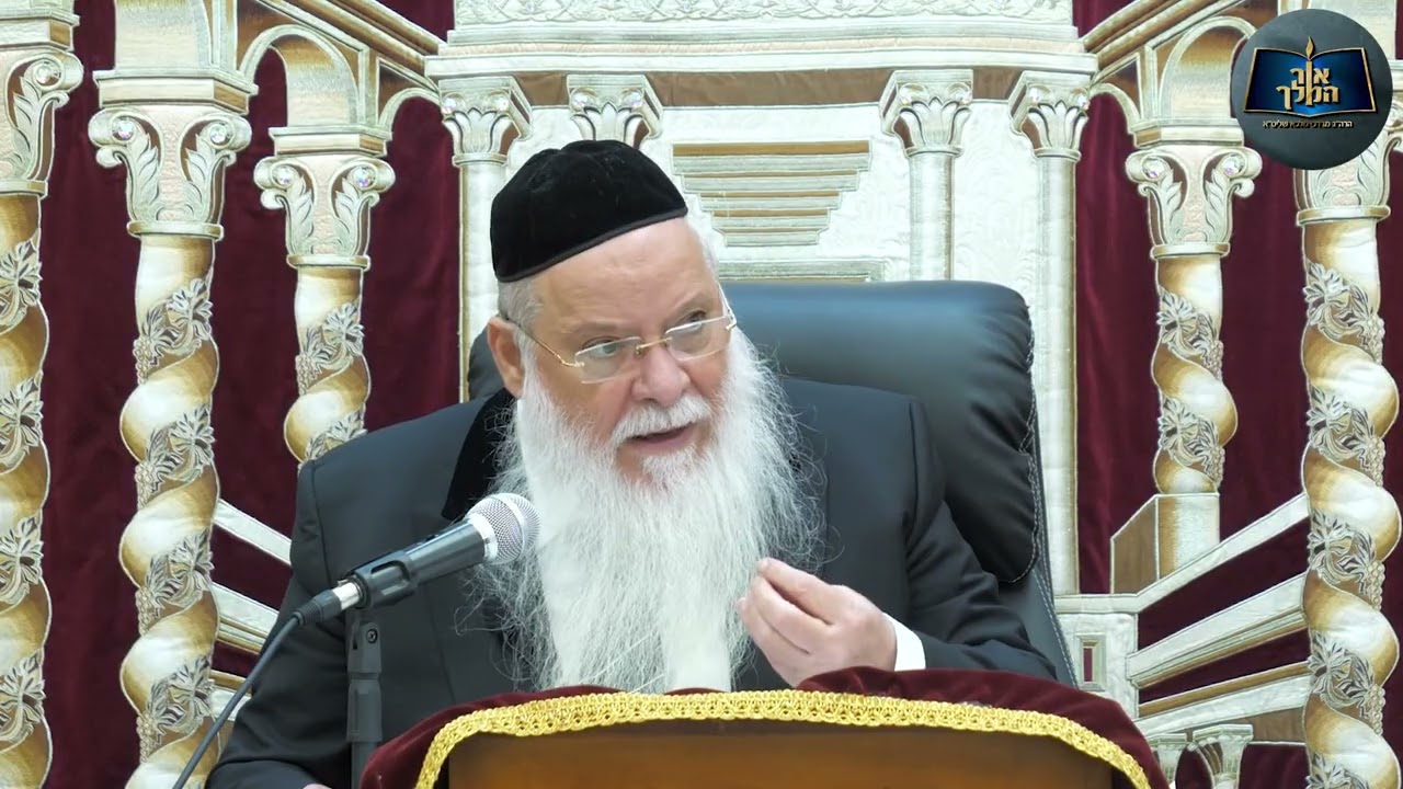 שיעור יב: הלכות שמירת הגוף והנפש רב העיר אלעד הרב מרדכי מלכא בדיני אוכלים תחת המטה-פרשת ויחי פזיזות