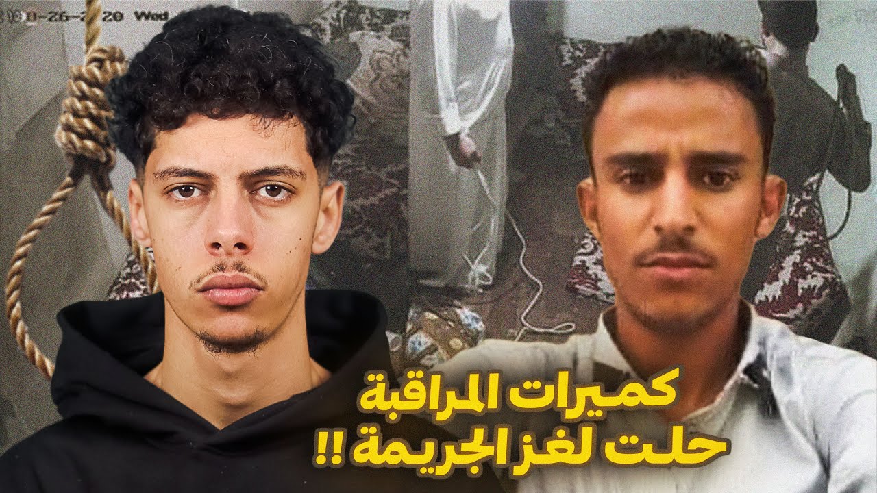 راح يخدم في العاصمة باش يعيش والديه... وبعد سمانة رجع ليهم مكفن !! 😰