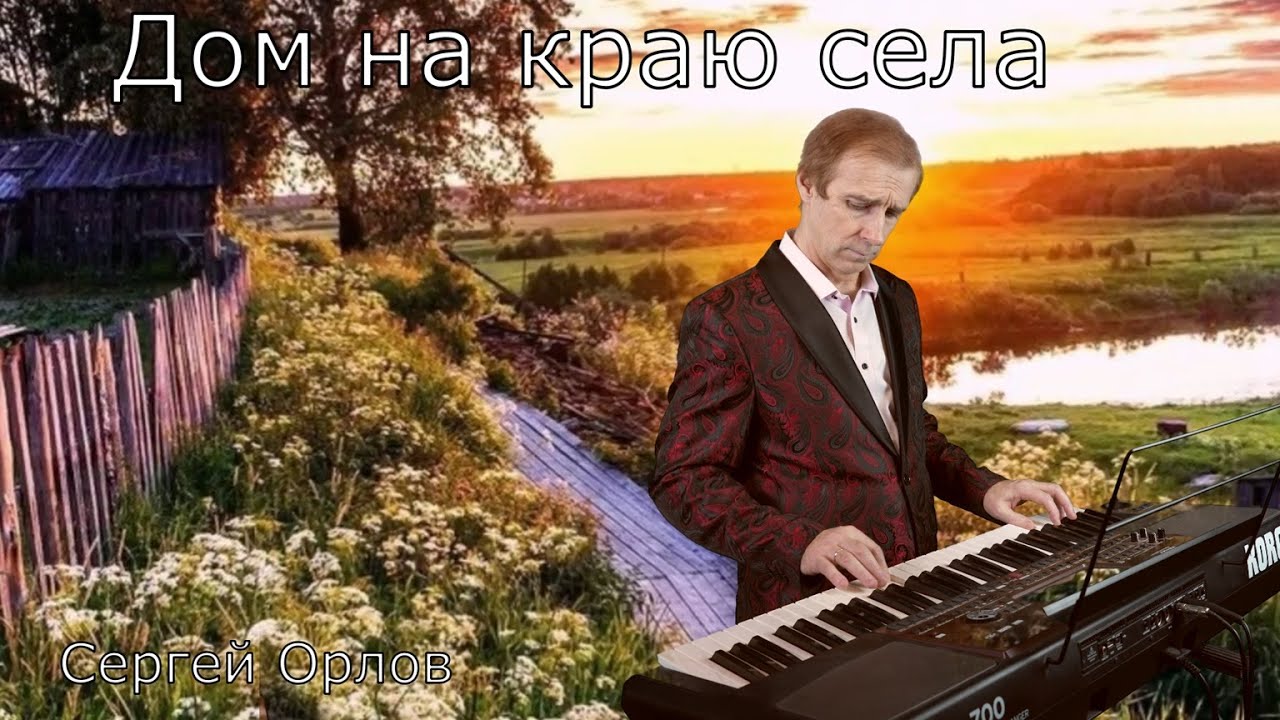 Добрая песня 