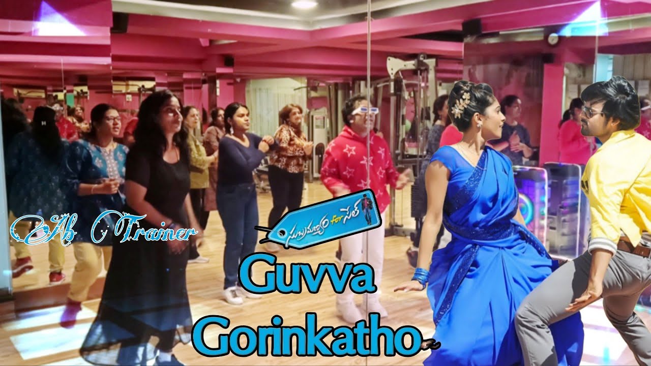 Guvva Gorinkatho | Telugu Movie Song | Chiranjeevi | Ab Trainer Dance Fitness | PURPLE Annanagar |