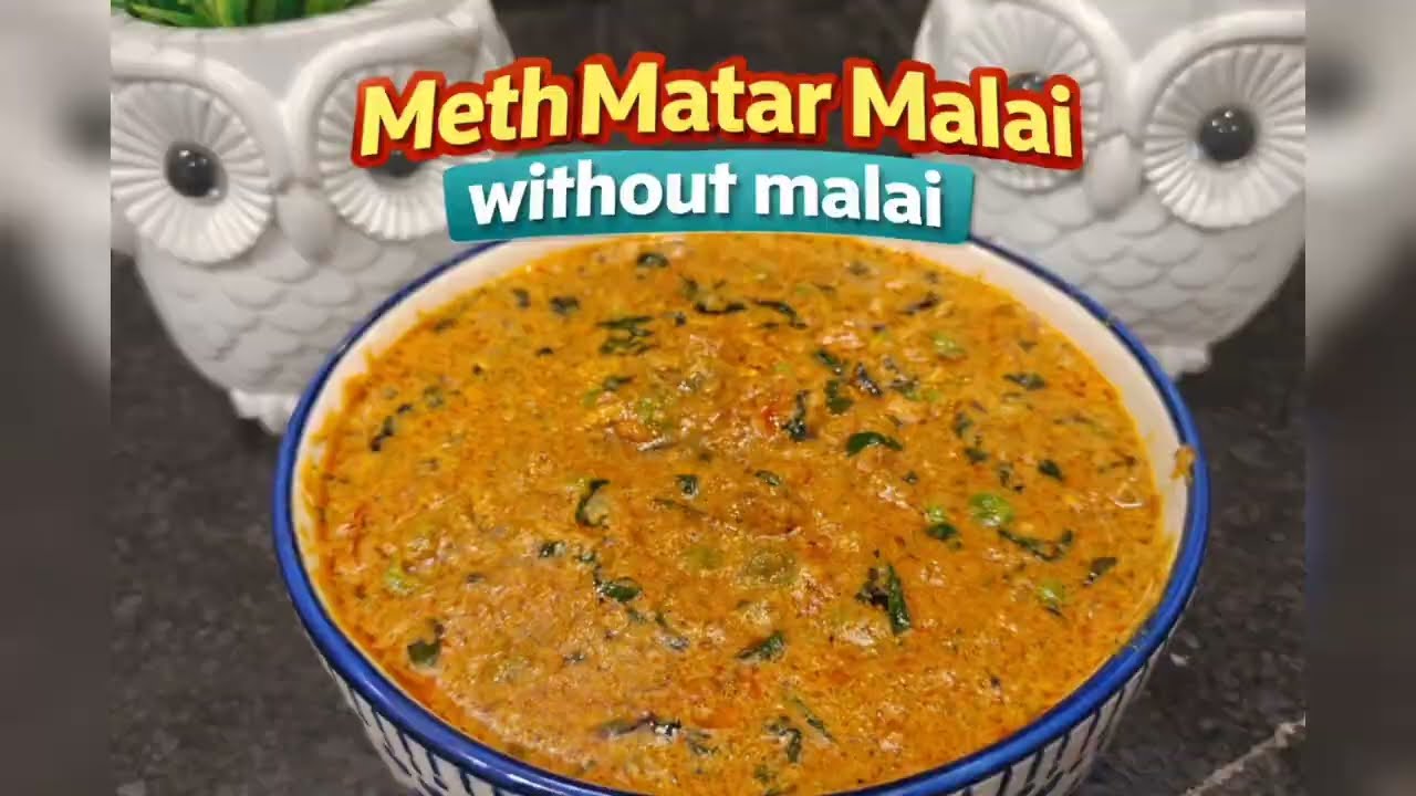 Malai ke bina bhi itni creamy? Healthy Methi Matar Malai 😍