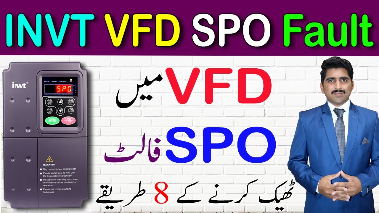 How to solve SPO Fault INVT VFD | SPO fault thek karny ka treka | SPO Error  code in invt A2Z Solar