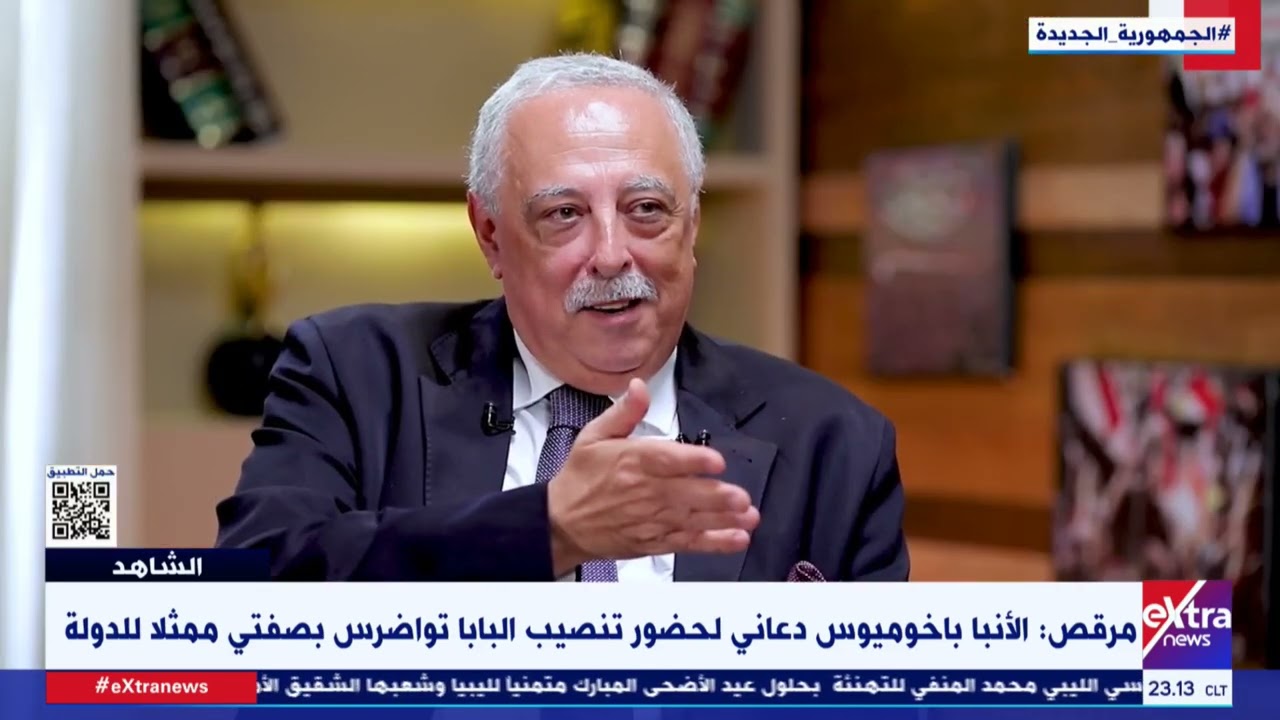 سمير مرقص: محمد مرسي لم يشارك في مراسم تنصيب البابا تواضروس رغم توجيه الدعوة له