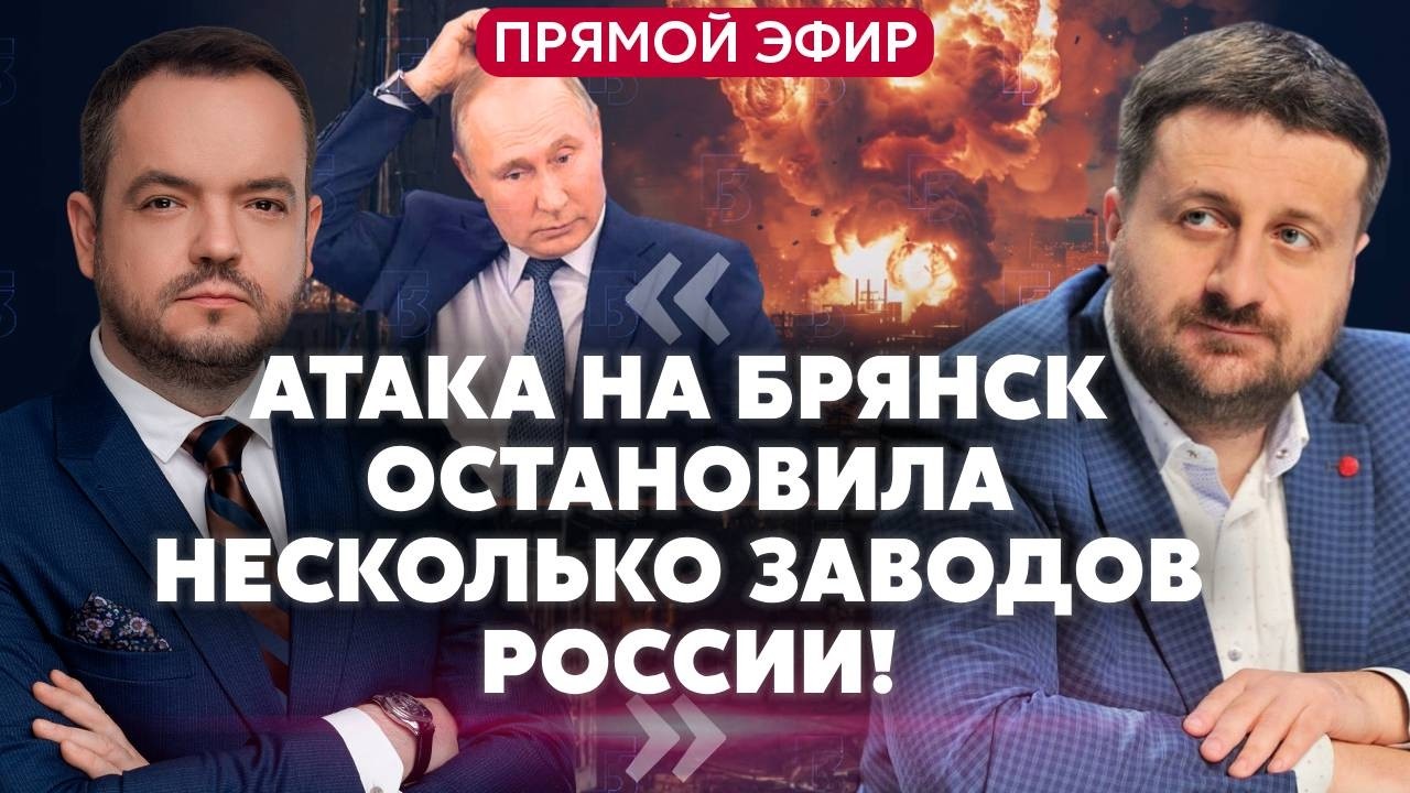 ❗️ЗАГОРОДНИЙ: НОВЫЙ УДАР ПО РФ СРАЗУ ПОСЛЕ БРЯНСКА! В Крыму уже КЛАДБИЩЕ. Близится КОЛЛАПС ЭКОНОМИКИ