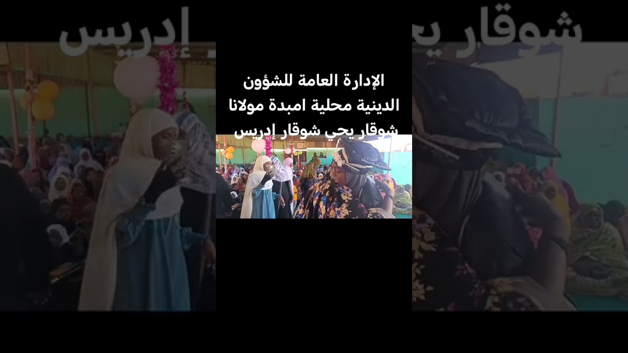 ٢٥ يناير، ٢٠٢٦