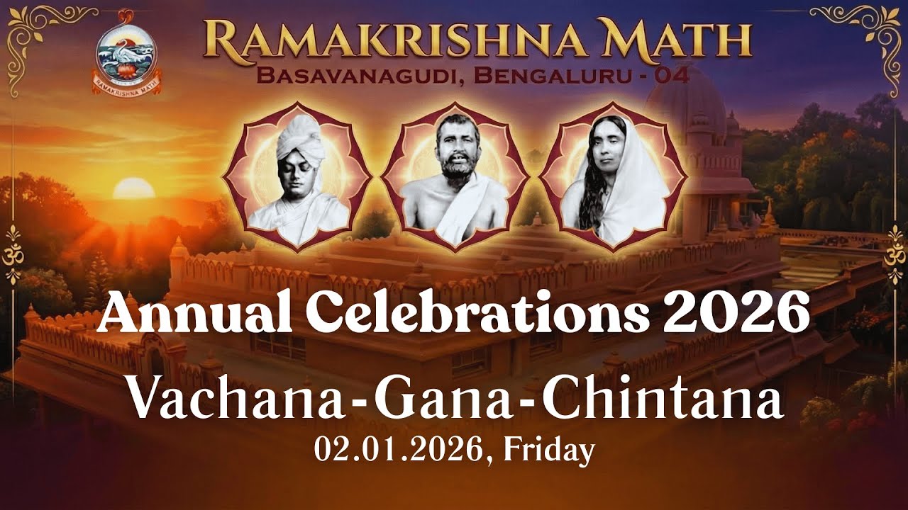 Day 2 : Vachana-Gana-Chintana - Annual Celebrations 2026