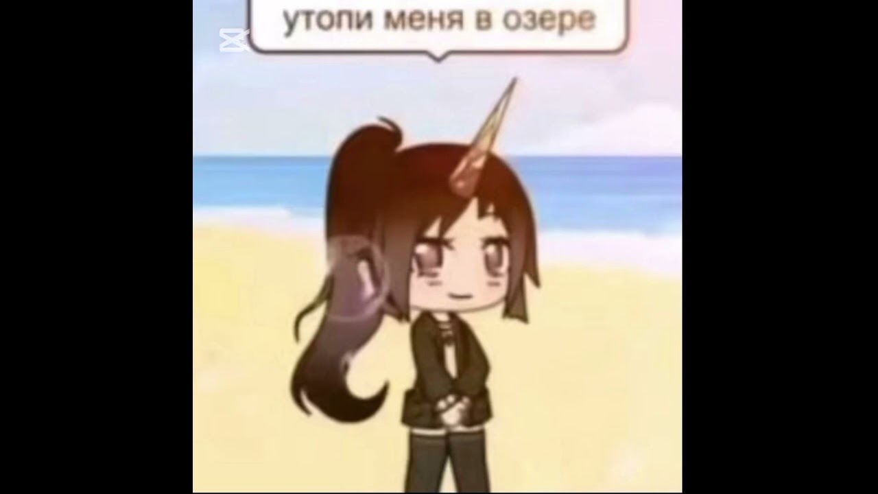 Получиломь кринж:(
