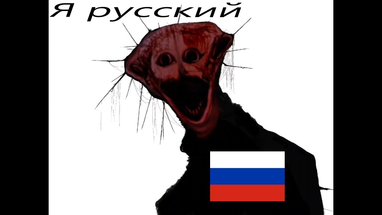 The boiled one phenomenon (НА РУССКОМ)
