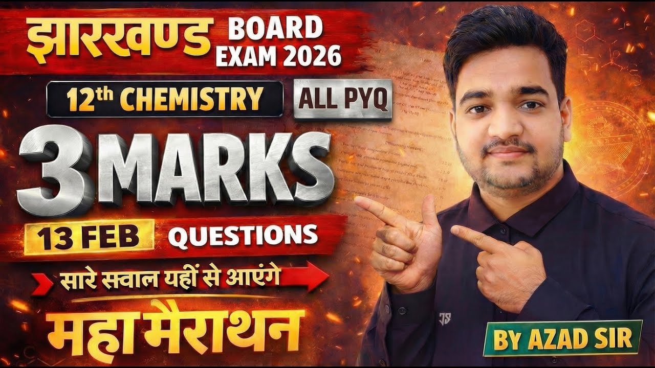 3 MARKS SUBJECTIVE QUESTIONS || CHEMISTRY MAHAMAIRATHAN || BY AZAD SIR #chemistry #jac #12chemistry