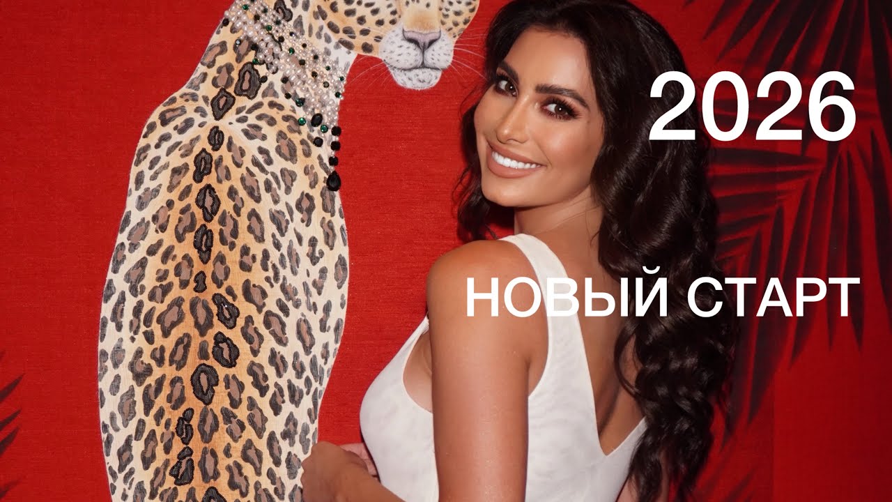 Этот подход к целям изменит твою жизнь | Мотивация 2026 🚀