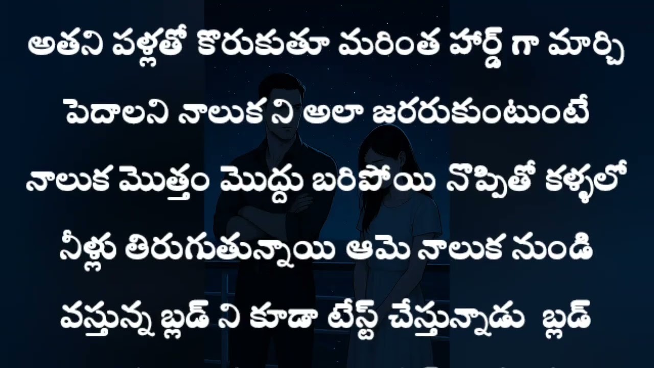 దక్ష పెదాలని అందుకుంది దక్షిత..... హో మై గాడ్ డస్కీ ఎంత పని చేసావే.....