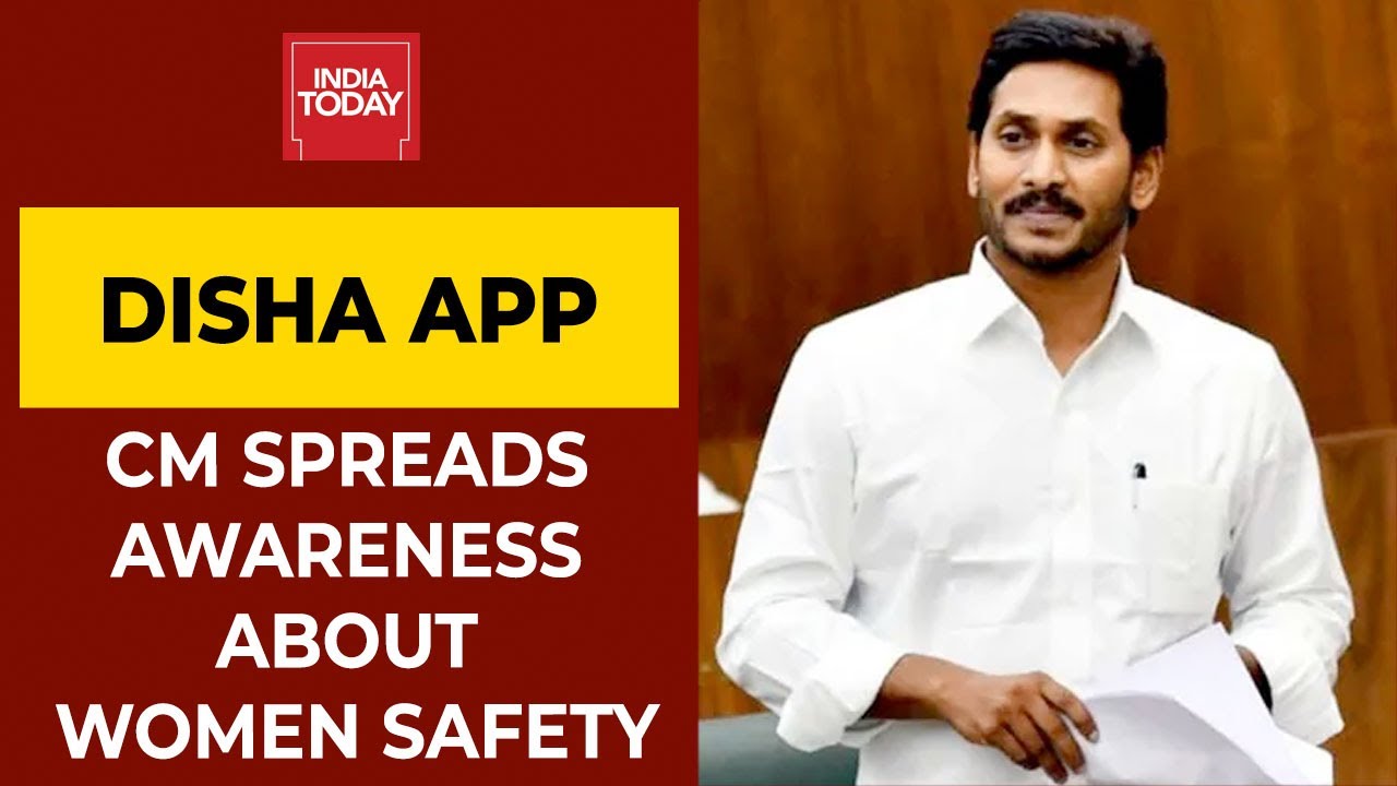 Andhra Pradesh's CM Jagan Mohan Reddy Spreads Awareness About Women Safety & Disha App