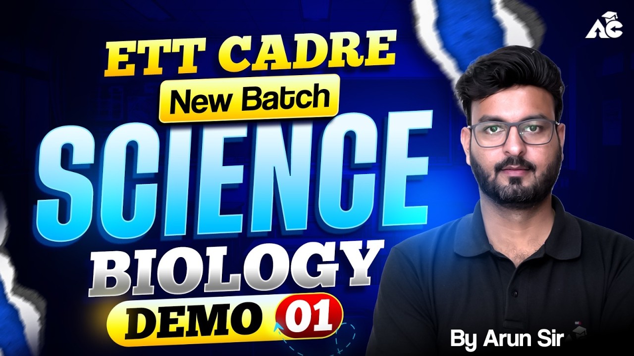 Ett Cadre New Batch | Mission Government Teacher 2026 | Science Biology Demo Class-01 | By Arun Sir