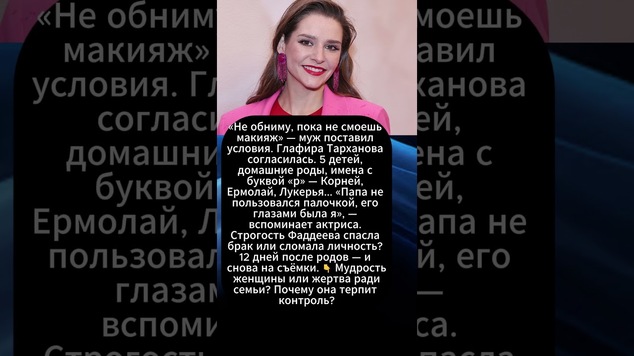 «Не обниму, пока не смоешь макияж» — муж поставил условия.