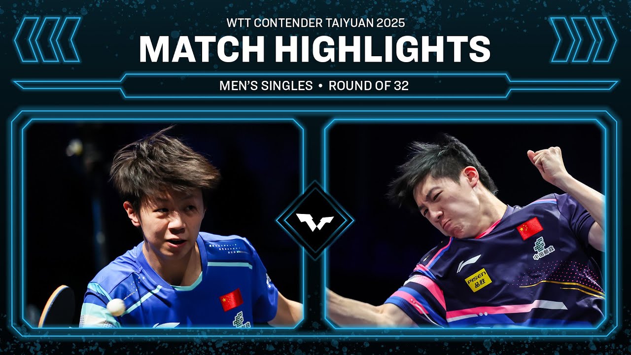 Sun Yang vs Wen Ruibo | Match Highlights | #WTTTaiyuan 2025