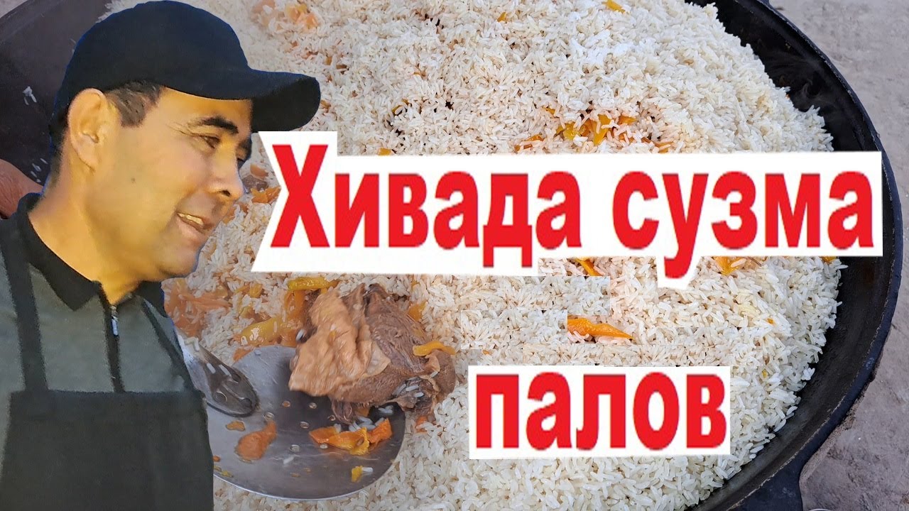 Хивада сузма палов