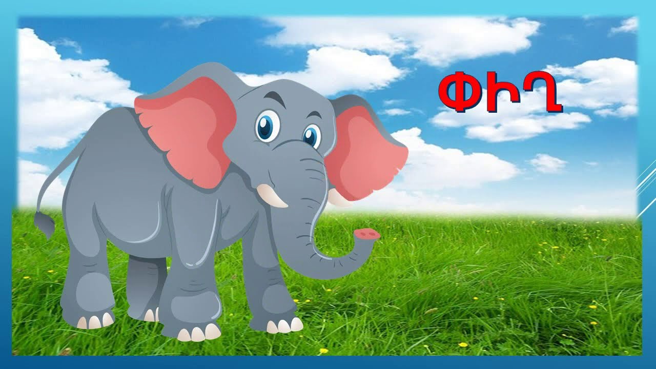 ԿԵՆԴԱՆԻՆԵՐ  Արեւմտահայերէն,  ANIMALES EN ARMENIO,  ANIMALS IN ARMENIAN