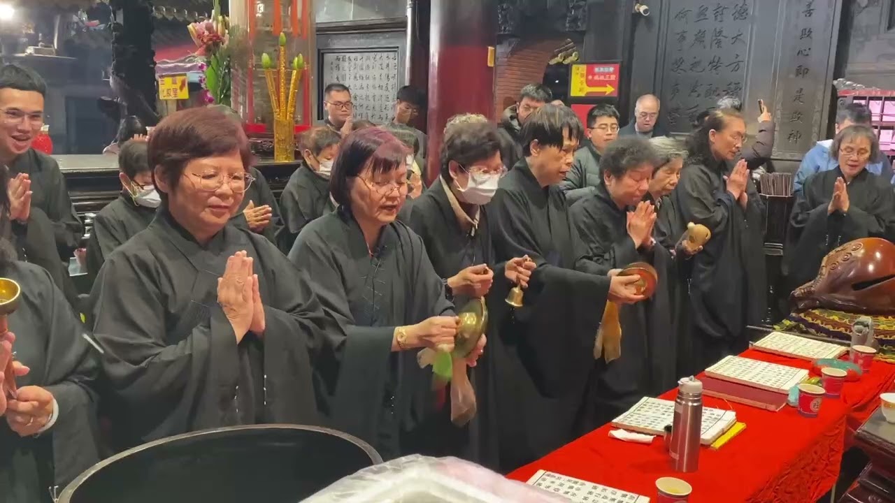 乙巳年 松山媽往北港赴會 諷誦大乘金剛寶懺 全一切諸佛（慢板） 松山慈祐宮 夜 土水誦經班 恭錄 #誦經#梵拜#進香