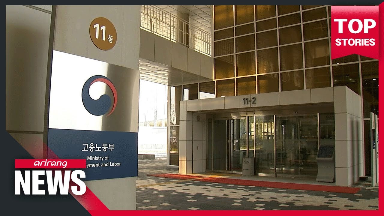 Key ILO conventions on forced labor, freedom of association take effect in S. Korea