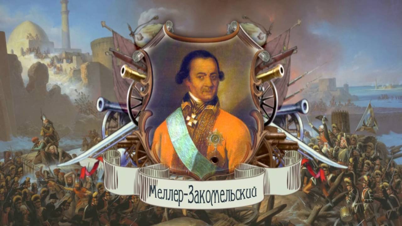 Крепость Измаил. Часть 2