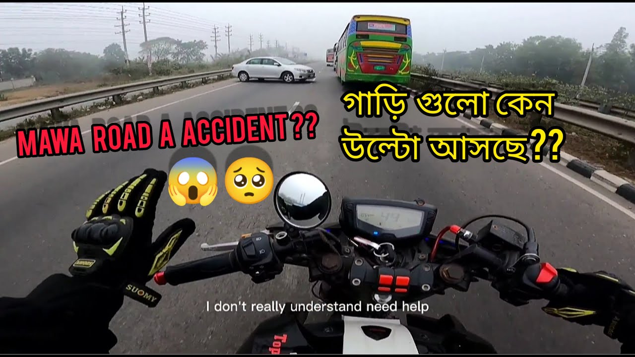 সকাল সকাল মাওয়া রোড এ ভয়াবহ জ্যাম । 🙃 Accident ? or Not ? 🚫