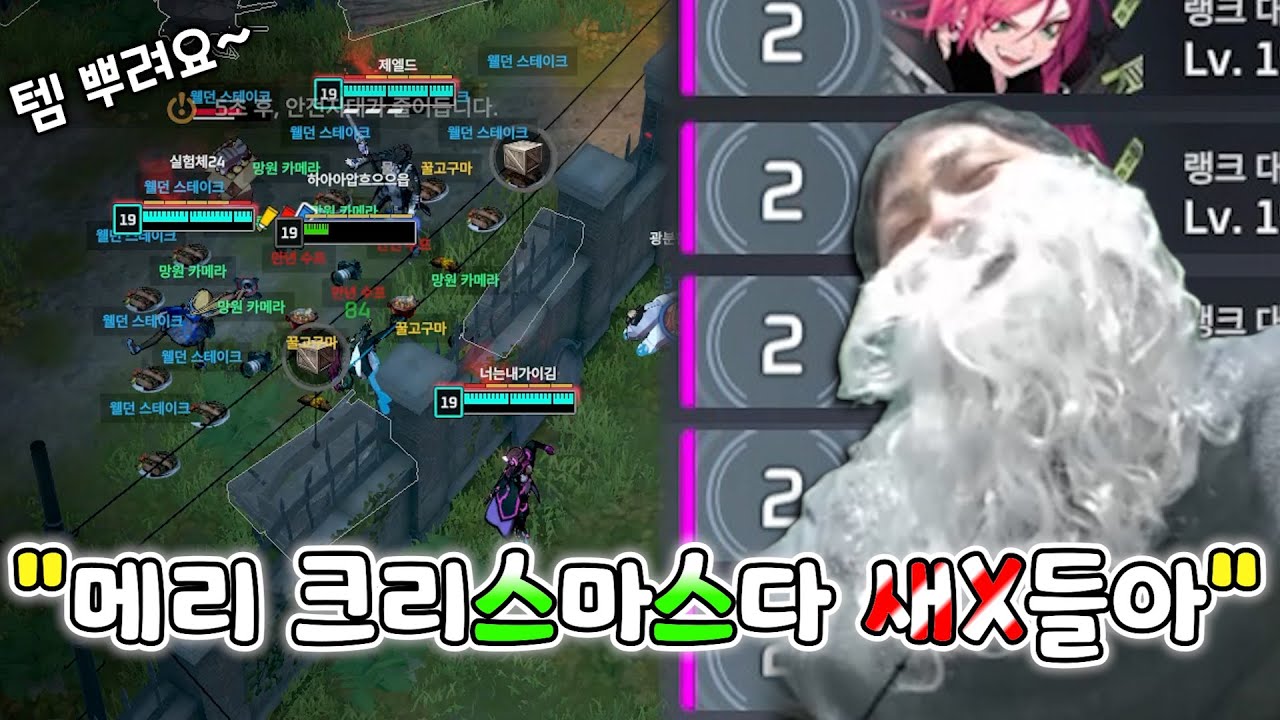루미아섬에 등장한 점수 산타 (트롤아님)