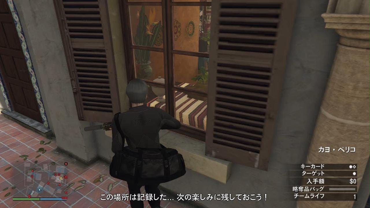 カヨペリコ　ソロ　金塊取れない…！Gta5